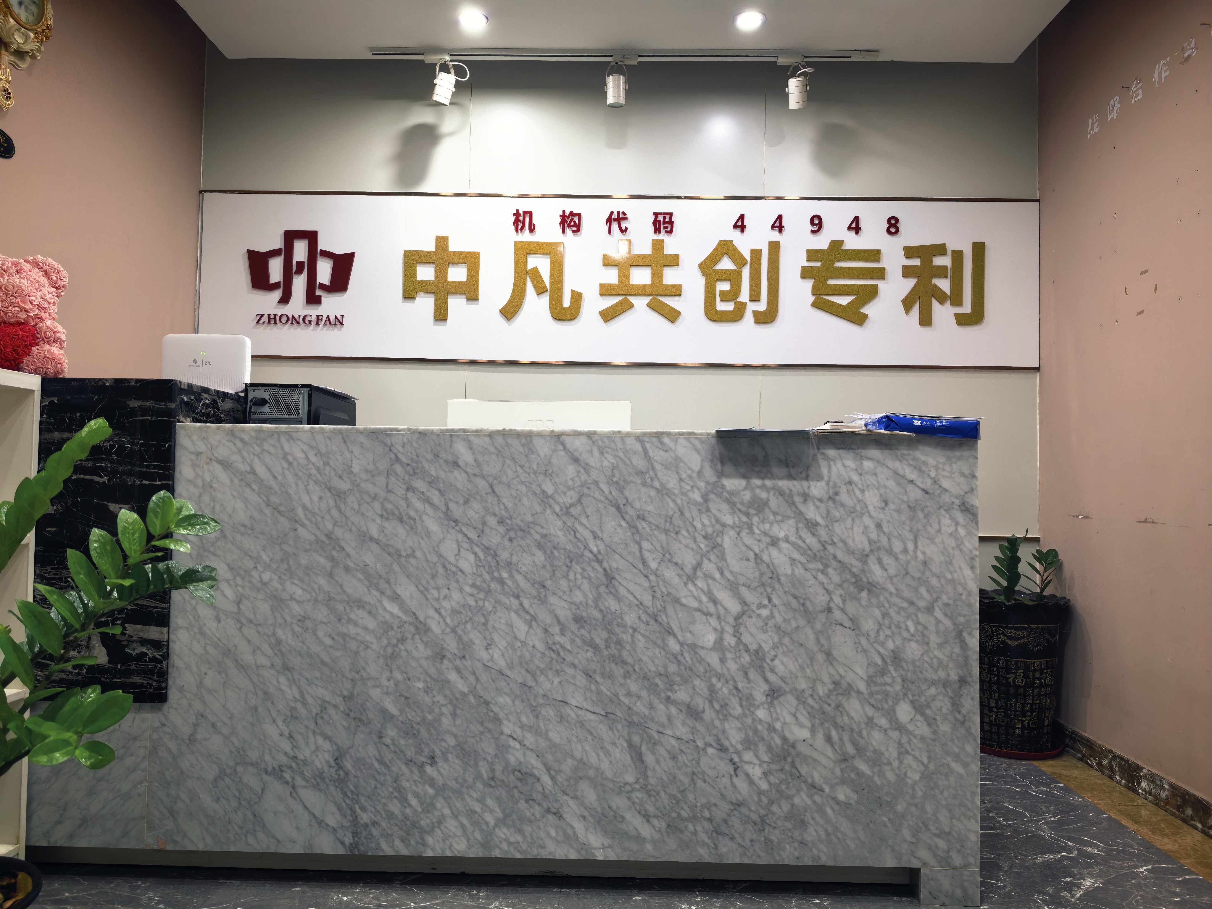 河源专利